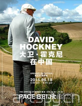大卫·霍克尼中国首展将于4月中旬在京呈现