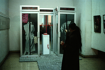 “对话”肖鲁 中国美术馆 1989
