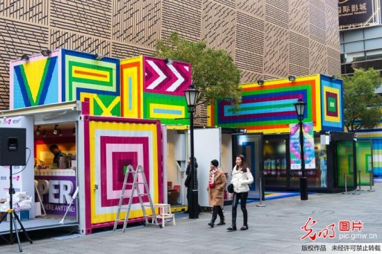 上海POPPER创艺空间艺术品