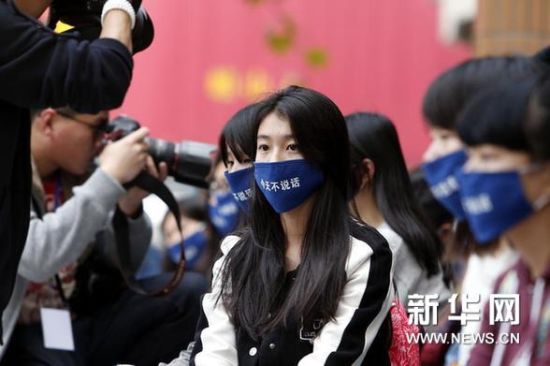 11月23日，参与者戴着“今天不说话”的口罩静坐在街头。新华网图片 凡军 摄