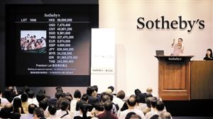 2014香港苏富比“现当代亚洲艺术晚间拍卖”专场中，刘小东的《违章》拍出6620万港元，成为该专场“标王”。（苏富比供图）