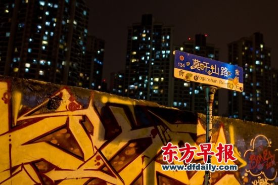 莫干山路500米的涂鸦墙已经成了上海涂鸦的一面旗帜。　　刘行喆 图