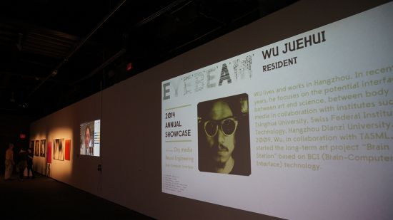 2013年10月，吴珏辉获得TASML | Carroll Fletcher艺术家EYEBEAM驻留奖项，并于2014年1月赴纽约美国著名艺术与技术中心EYEBEAM进行为期6周的艺术创作。
