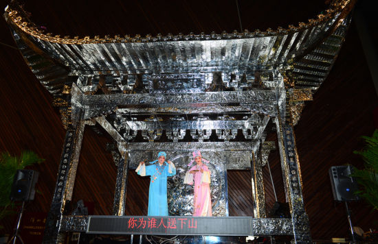 艺术家陈志光作品《古戏台》上芗剧表演《十八相送》