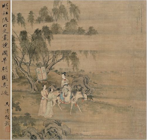 仇珠 虢国夫人游春（早朝）图 立轴 设色绢本 92×91cm