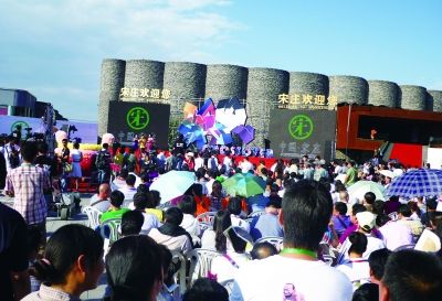 2010年第六届宋庄艺术节开幕式