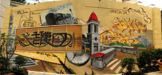 HUBSET在武汉新世界k11创作的涂鸦作品