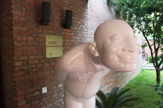 高孝午作品 《标准时代  胖男》