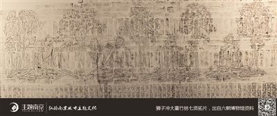 “竹林七贤”砖拼壁画