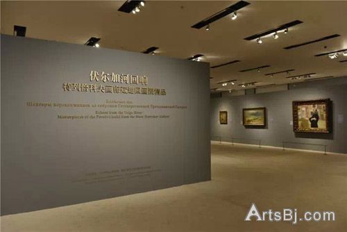 “伏尔加河回响——特列恰科夫画廊藏巡回画派精品”展出现场