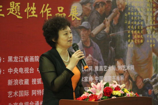 宋庄镇党委书记、人大主席李霞致辞