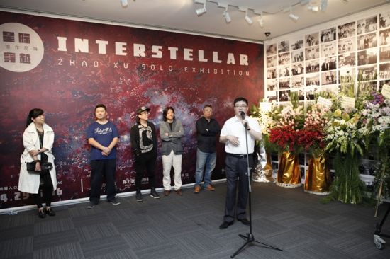 展览开幕式现场 艺术家赵旭致辞