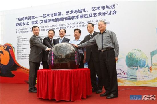 展览开幕式现场