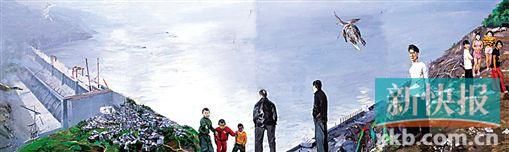 刘小东 三峡新移民