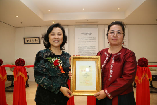 北京视觉经典美术馆馆长吴华为金善颁发展览证书