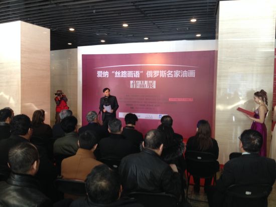 丝绸之路经济文化交流协会副会长王运杰先生发表讲话