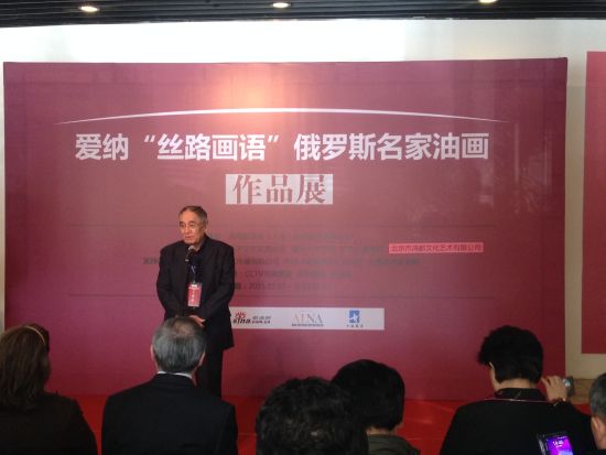 乌兹别克斯坦艺术家活动家巴赫吉雅尔.纳扎洛夫先生发表讲话