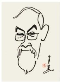 列宾漫像 辛遥 画