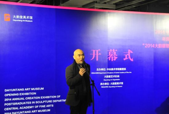 吕品昌教授在开幕式致辞