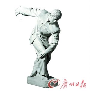 《衣纹研究-掷铁饼者》 　　（青铜喷漆）