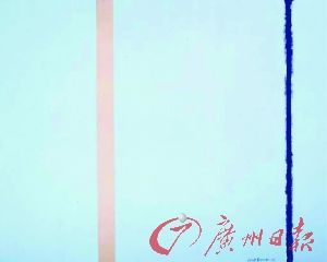 极简主义的代表作 （美） 巴奈特·纽曼 《White Fire》