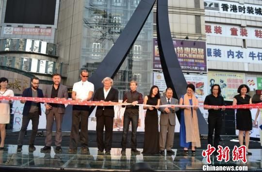 世界级艺术大师阿纳 奎兹历时一年打造的30米高公共艺术作品——“自然混沌”28日在广东东莞虎门建成。图为来自各国艺术家共同为该艺术作品剪彩。 安致标 摄
