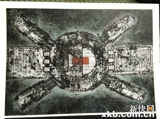 ■李全民《书·蚀》之二 综合版画