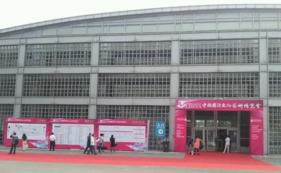 图为第四届中国国际文化艺术博览会，受邀嘉宾正在步入展馆