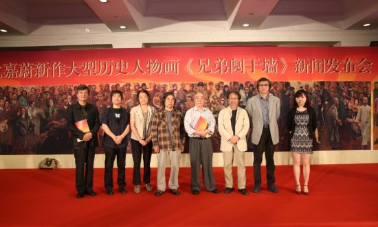 艺术家与嘉宾合影