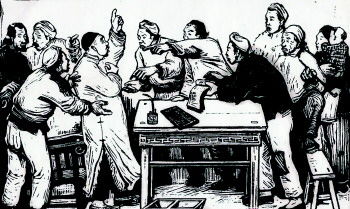 古元的木刻版画代表作——《减租会》