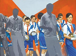 　喻红（1966年生）《少先队》，估价：70万至90万港元。