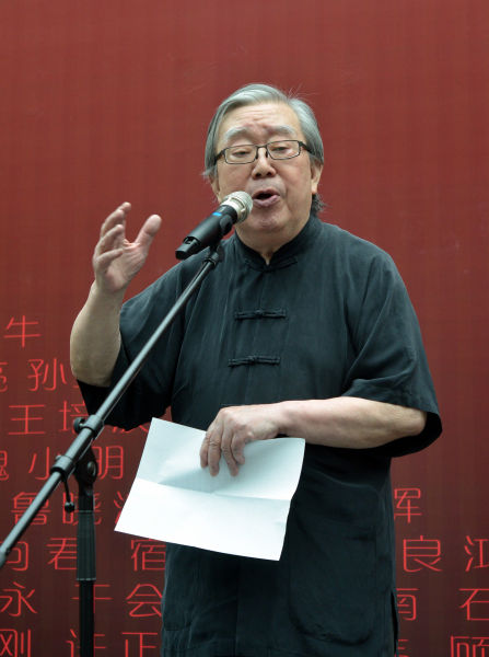 展览开幕式现场