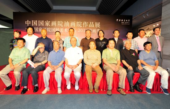 中国国家画院常务副院长卢禹舜（前排右四）、中国国家画院副院长张江舟（前排右三）、中国国家画院油画院院长詹建俊（前排右五）、中国国家画院国展美术中心总裁彭骏雄（后排右四）与参展艺术家代表合影