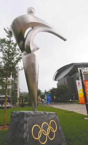 成都体育雕塑