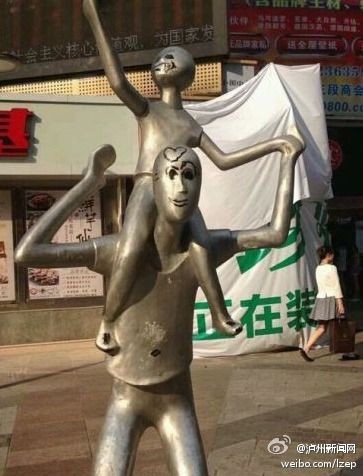 泸州水井沟雕塑遭恶意涂鸦 市民质问破坏者公德心何在