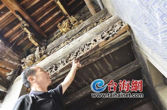 百年古厝遭洗劫