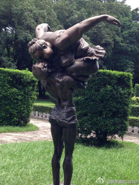 中大现“肥女人”雕塑