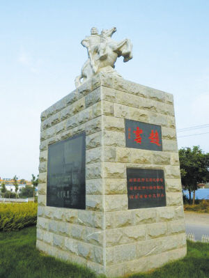 原来的赵云雕塑像。网友 摄