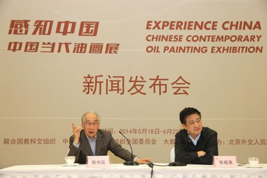 新闻发布会现场