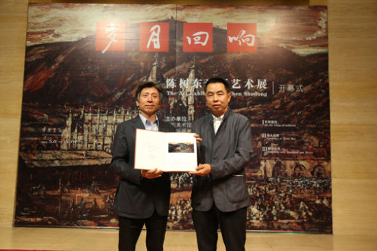 中国美术馆馆长范迪安为陈树东颁发捐赠证书
