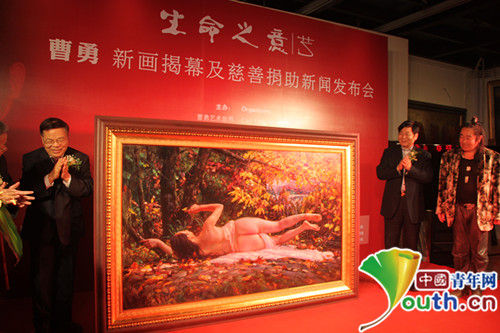 曹勇新画《镜湖》揭幕。中国青年网记者 王婧摄