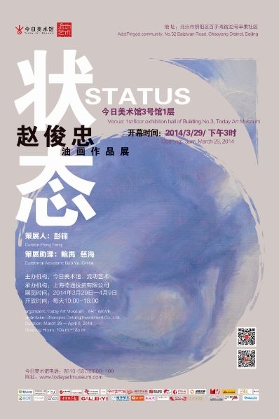 展览海报