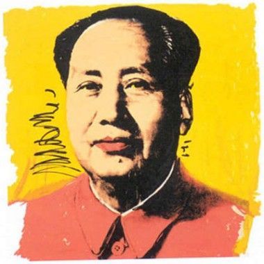 安迪沃霍尔的《毛主席》