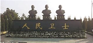 三座人民卫士铜像