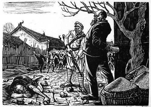 李桦《怒潮组画》(4张)