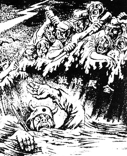 叶浅予 《全民抗战 》