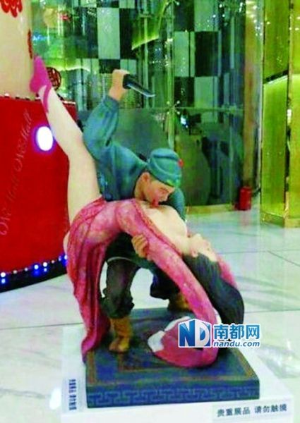 25日，网友“赖宝”发布了一条微博，附有“武松杀潘金莲”的雕塑作品图片。
