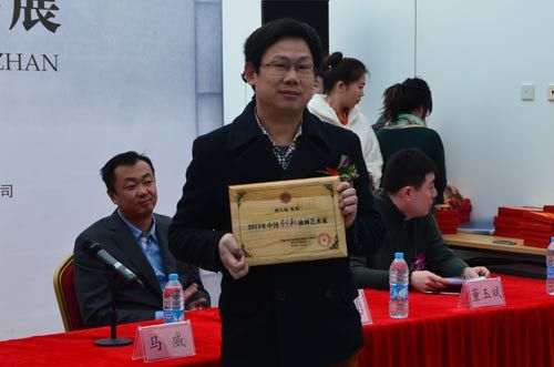 唐三超获“2013中国创新油画艺术家”称号