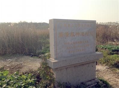 写着“全国重点文物保护单位”的石碑。