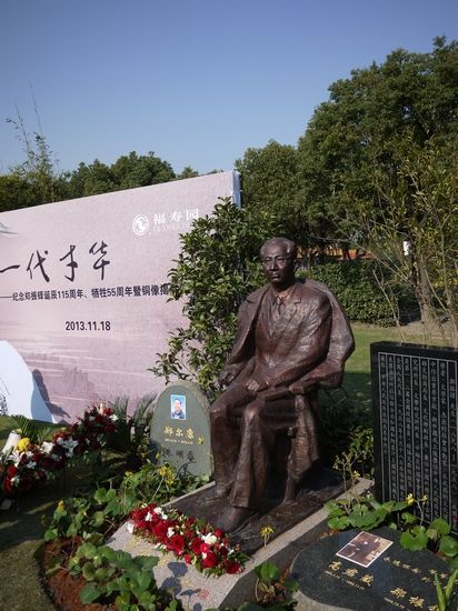 昨日，郑振铎铜像揭幕。　　早报记者 韩少华 图